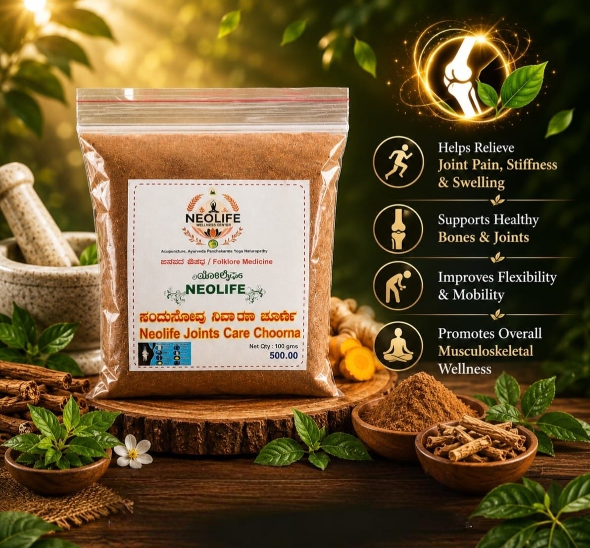 Neolife Joints Care Choorna